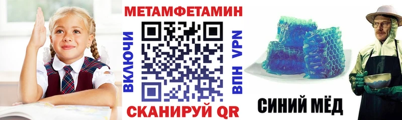 Amphetamine Розовый  Ковдор 