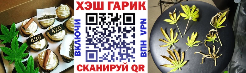 цены наркотик  Ковдор  hydra ONION  Cannafood конопля 