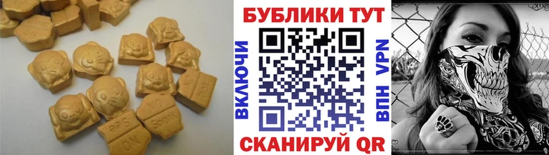 Ecstasy диски  даркнет формула  Ковдор 