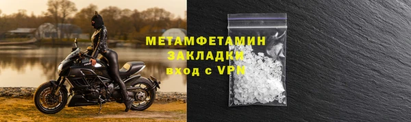 герыч Каменск-Шахтинский