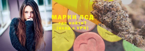 бошки Белая Холуница
