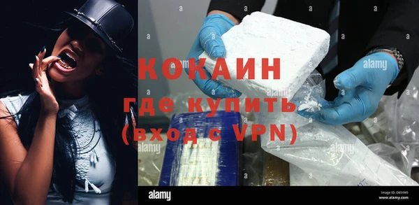 первитин Каменногорск