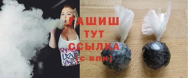 мефедрон мука Инта