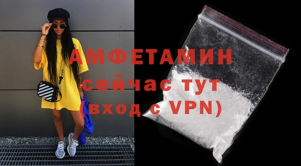 МДМА Пестово