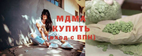герыч Пересвет