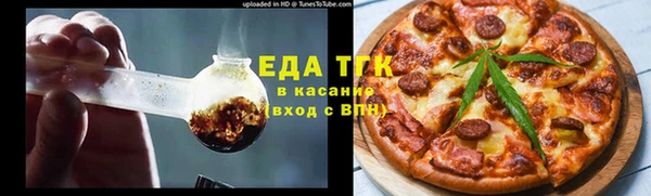 каннабис Инсар
