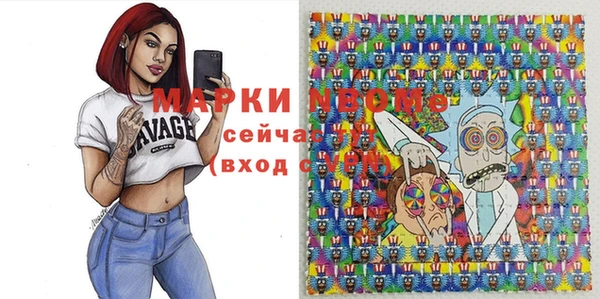 герыч Каменка