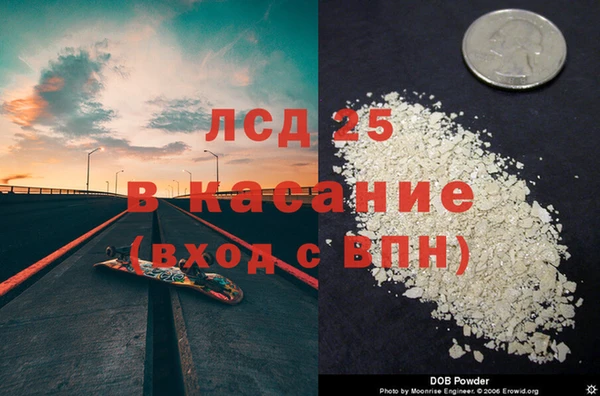 герыч Каменск-Шахтинский