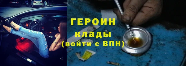 герыч Пересвет