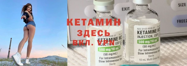 МДМА Пестово