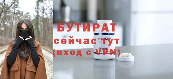 МДМА Пестово