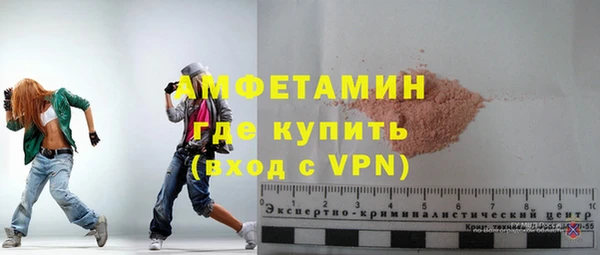 герыч Пересвет