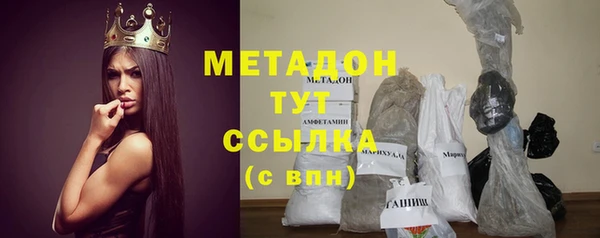 МДМА Пестово