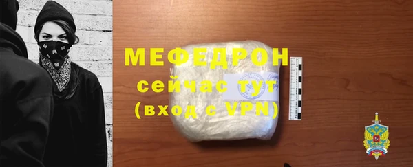 герыч Пересвет