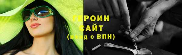 герыч Пересвет