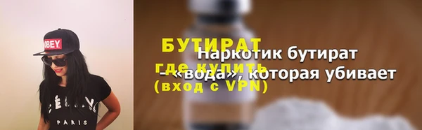 МДМА Пестово