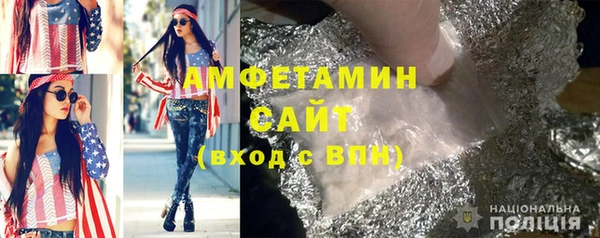 МДМА Пестово