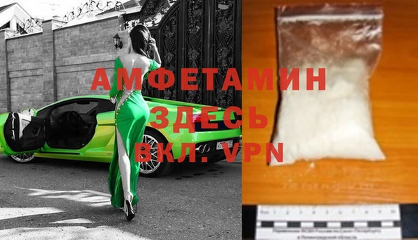 мяу мяу кристалл Иннополис