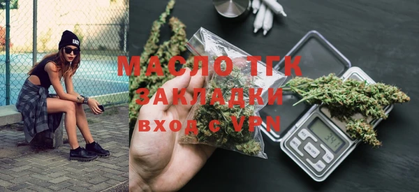 соль курить ск Кинешма