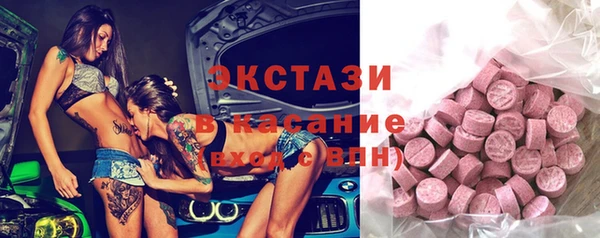 сатива Бежецк