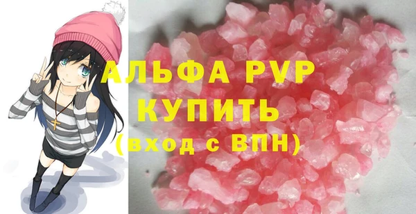 шишки Карталы