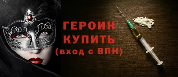 ПСИЛОЦИБИНОВЫЕ ГРИБЫ Белая Калитва
