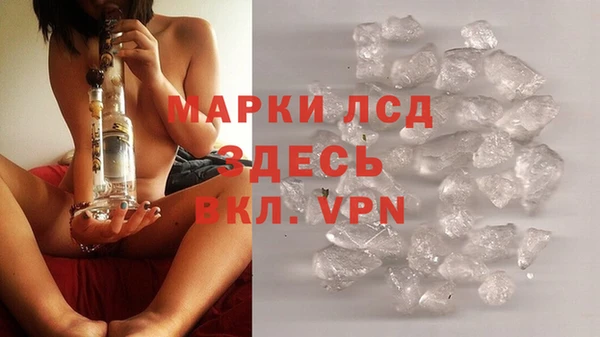 МДМА Пестово