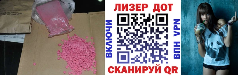 где купить наркоту  Ковдор  kraken ТОР  ЛСД экстази кислота 