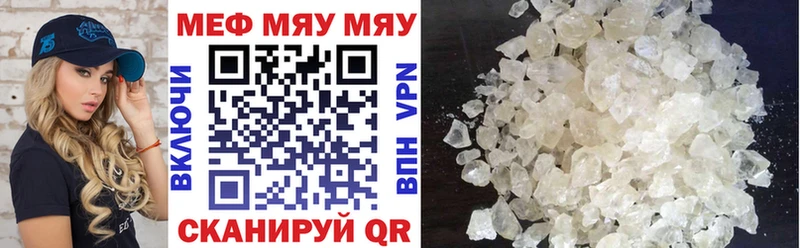 где купить наркоту  Ковдор  Мефедрон VHQ 