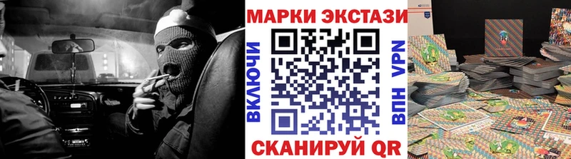 площадка формула  Ковдор  Марки NBOMe 1500мкг 