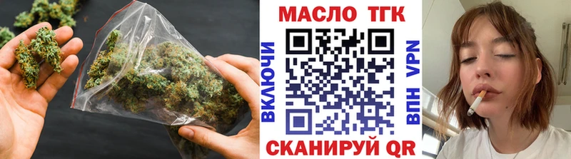 ТГК концентрат  Ковдор 